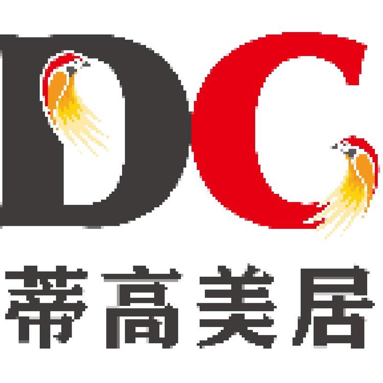 深圳市蒂高美居家饰有限公司