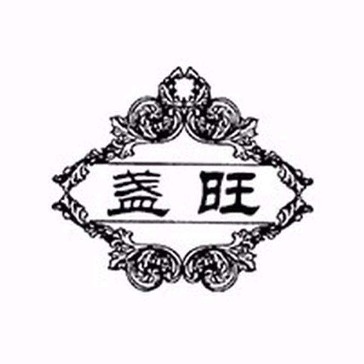 盏旺永春县豹霖贸易有限公司专卖店
