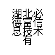 湖北必德富信息技术有限公司的小店