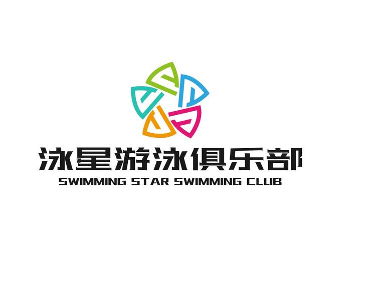 大庆萨尔图区泳星体育运动俱乐部的小店