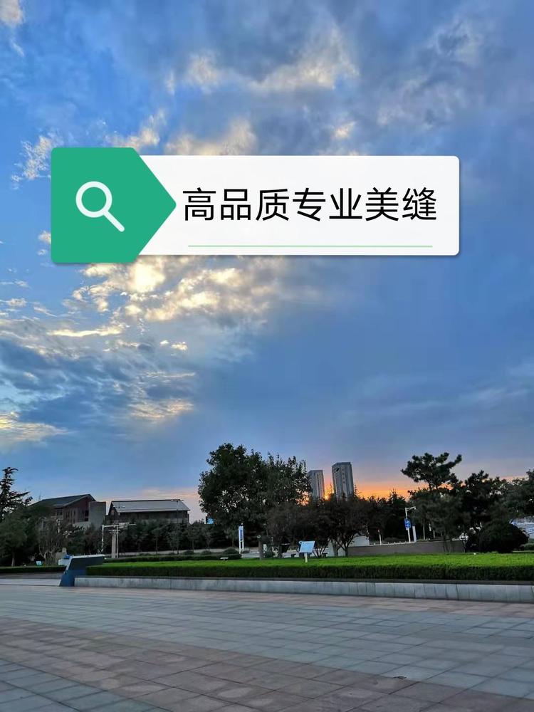 青岛尚品美宅装饰有限公司的小店