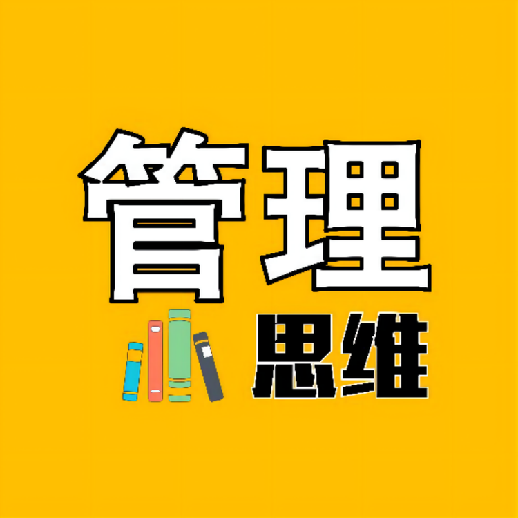 公司管理咨询小店