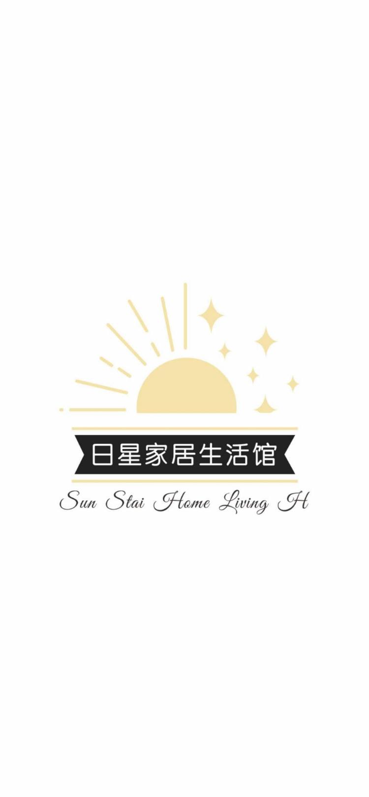 桂林市临桂区日星家居店的小店