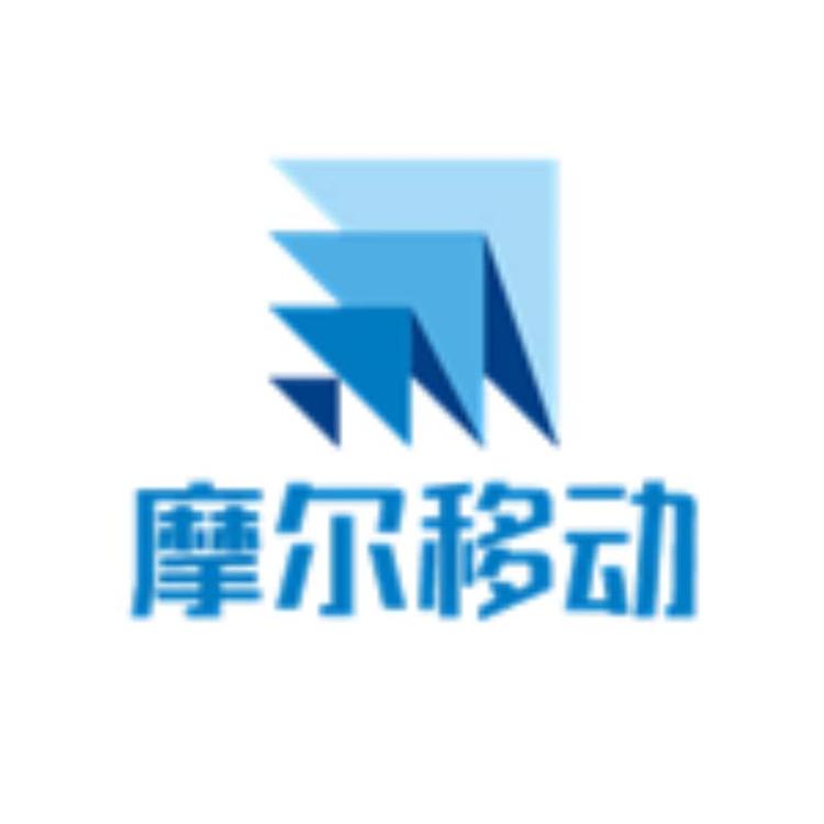 摩尔移动乐园