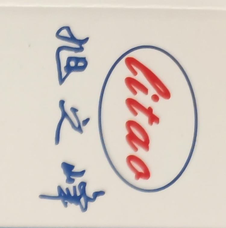 安庆旭之峰建材有限公司的小店