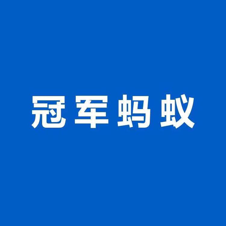 石狮市蛇蛇服饰有限公司