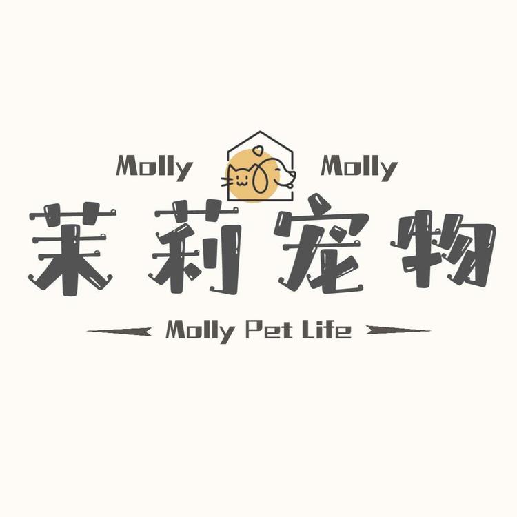 MollyPet茉莉宠物