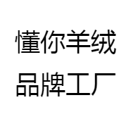 京栩中高端女装源头工厂