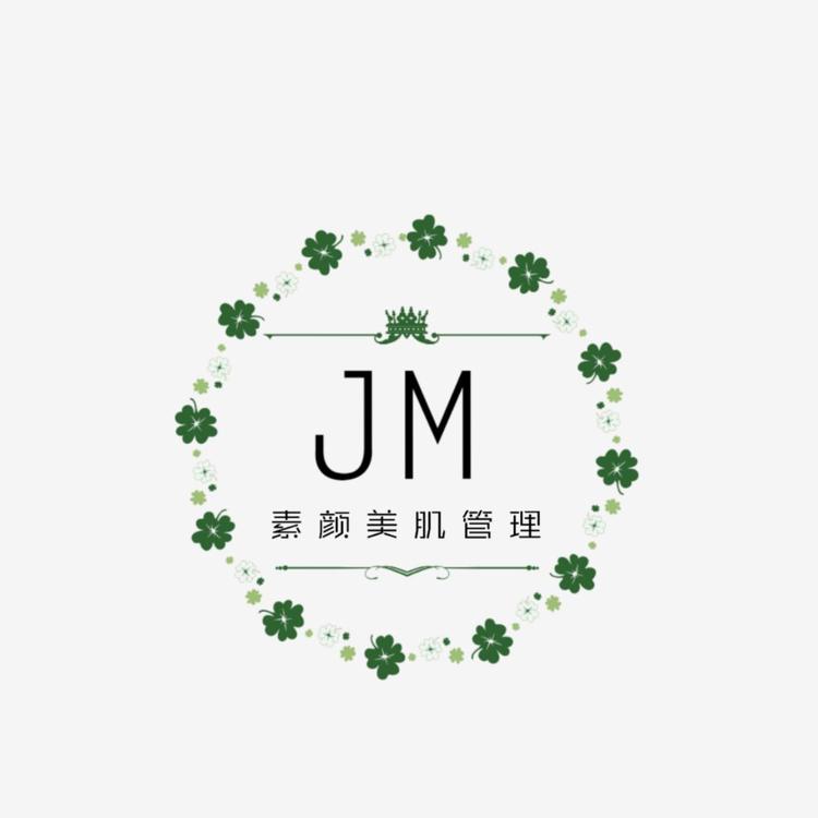 洛阳市涧西区素颜美肌美容护肤工作室的小店