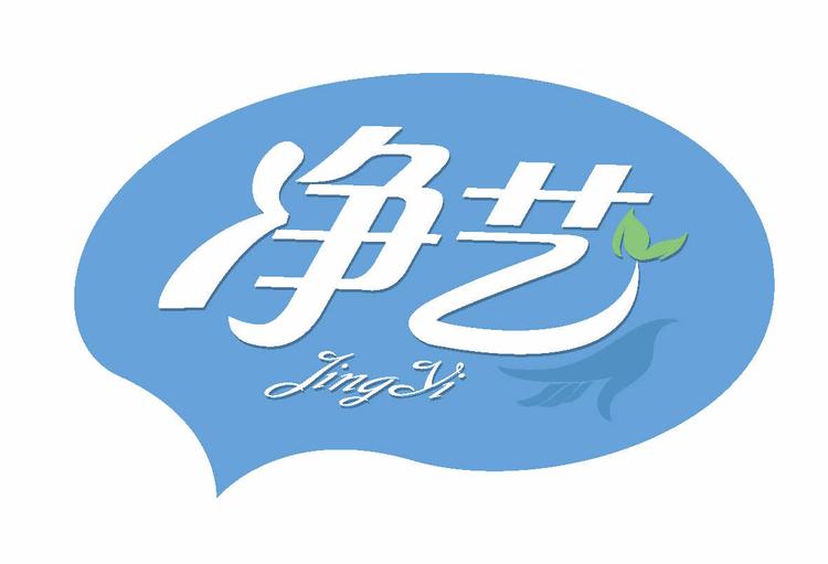 张家港市洁雅防护用品有限公司的小店