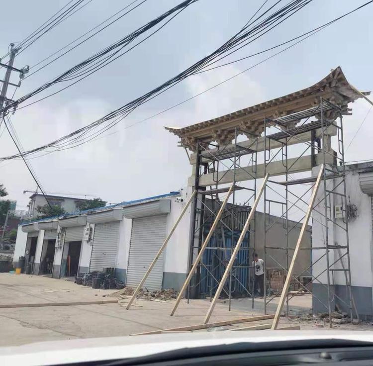 长垣市田园景观园艺有限公司的小店
