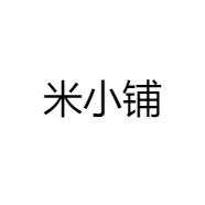 米小铺