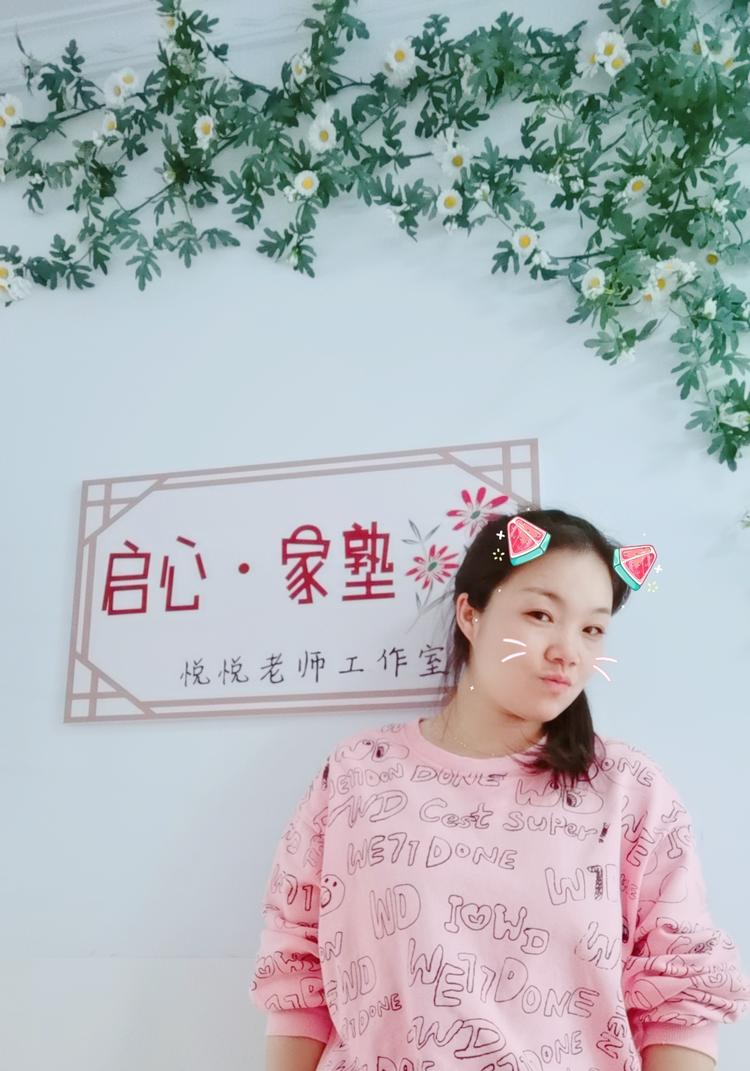 准格尔旗启心家塾教育咨询工作室的小店