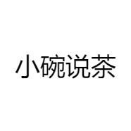 小敏说茶