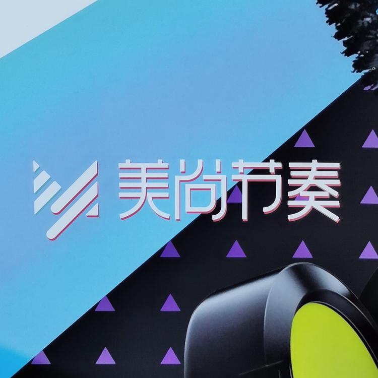 石狮市江彬芬化妆品店的小店