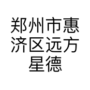 郑州市惠济区远方星德利水产商行的小店