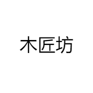 木匠坊