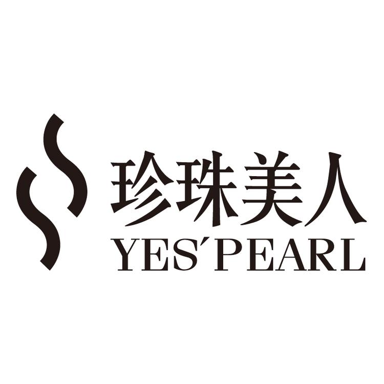 珍珠美人广州市祺福珍珠加工有限公司专卖店