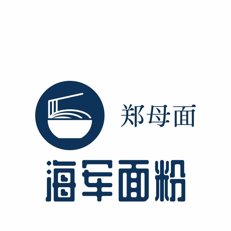 青州市海军面粉厂（普通合伙）的小店