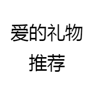 萌朵欢扬州瑞向来母婴用品有限公司母婴玩具专卖店