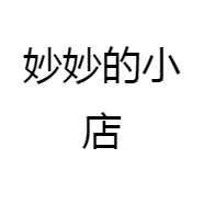 妙妙的小店
