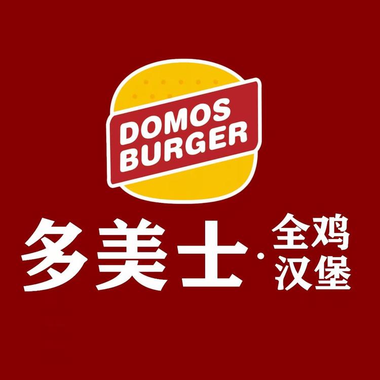 周口市淮阳区张苗苗多美士餐饮店的小店