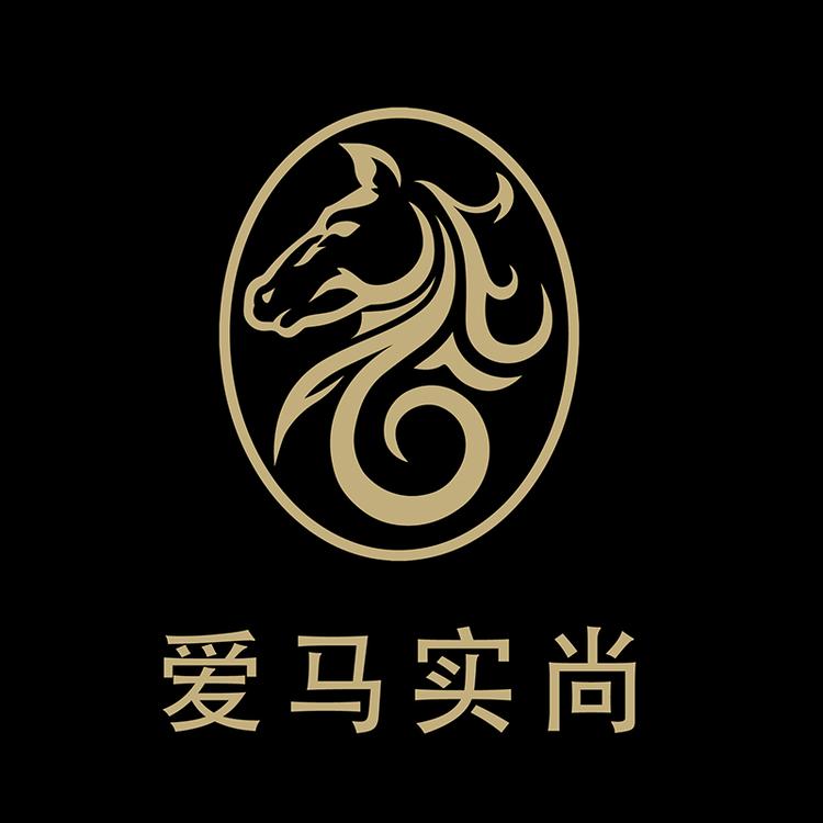 爱马实尚（天津）服装设计有限公司的小店