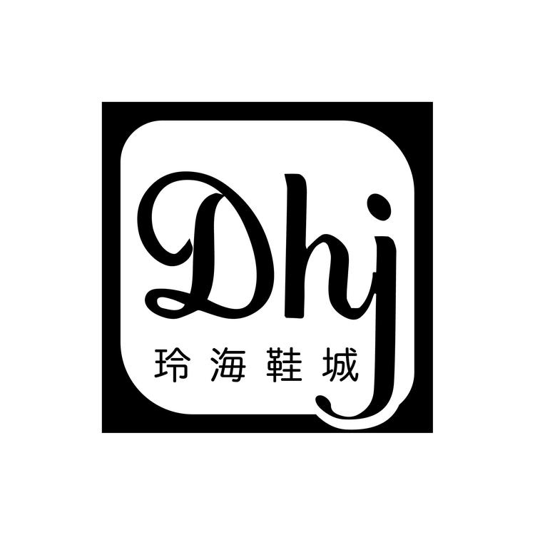 深圳市光明新区光明玲海鞋城的小店