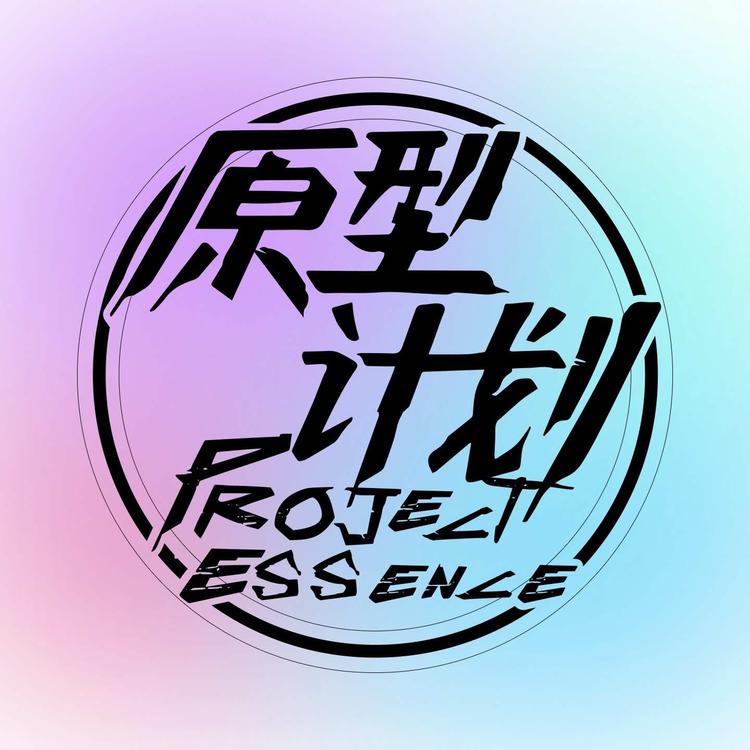 文山市原型电子产品租赁服务馆的小店