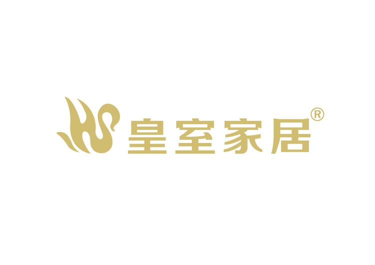 湖南皇室家居用品有限公司