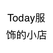 Today服饰的小店