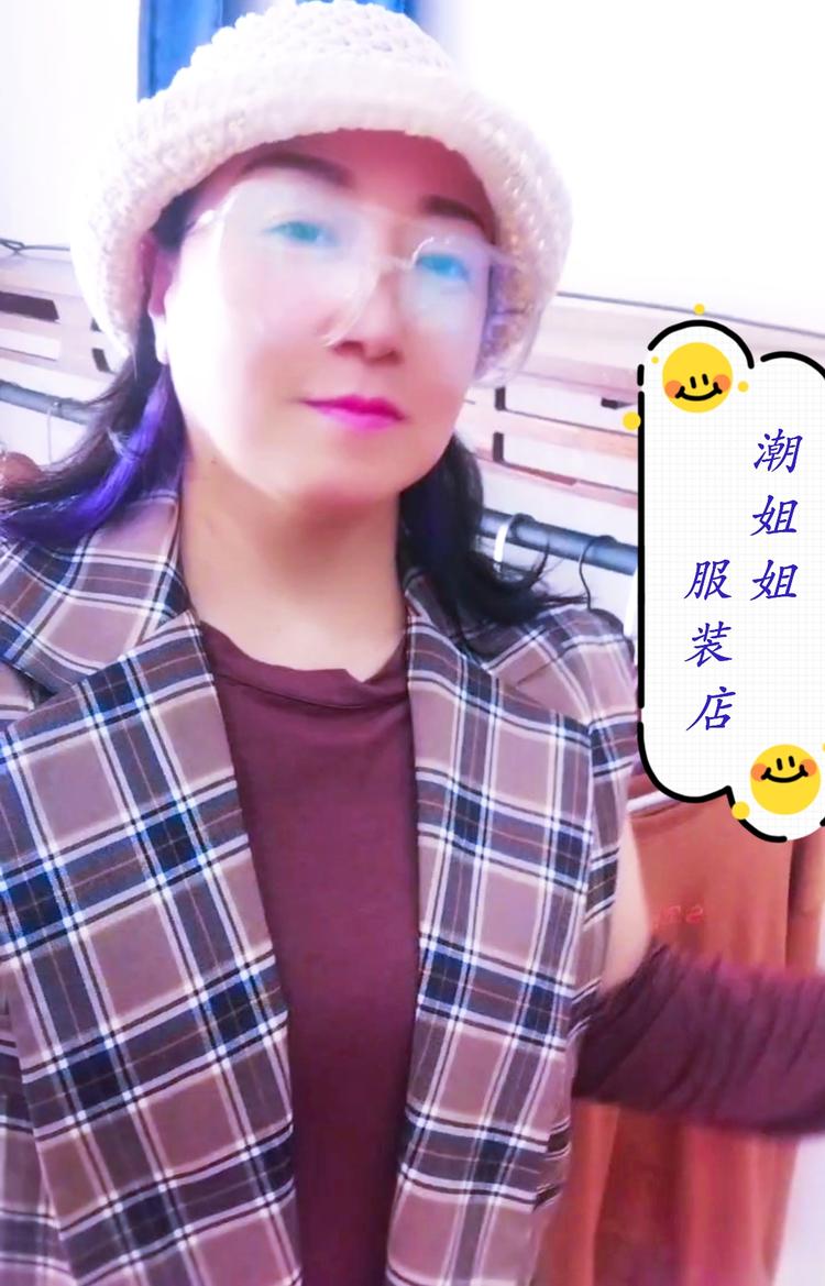 潮姐姐服装店