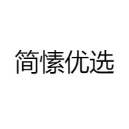 简愫优选