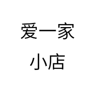 爱一家小店