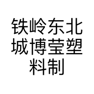 铁岭市凡河新城博月酒坊
