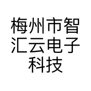 梅州市智汇云电子科技有限公司的小店