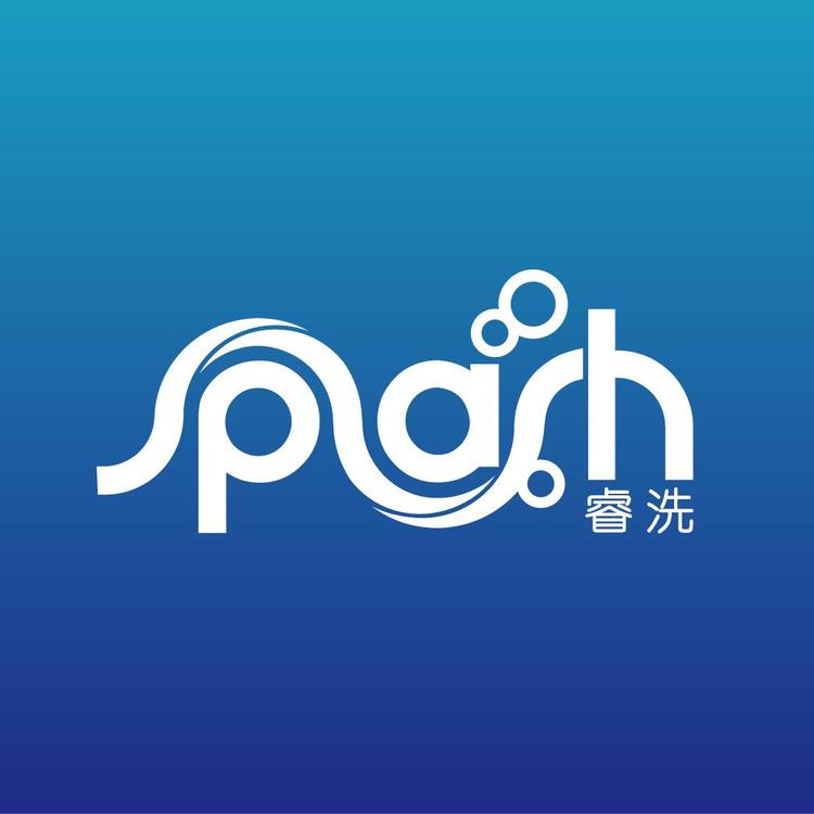睿洗洗车