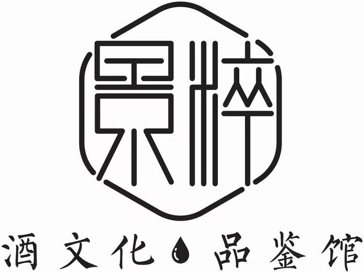 青海景粹商贸有限公司的小店
