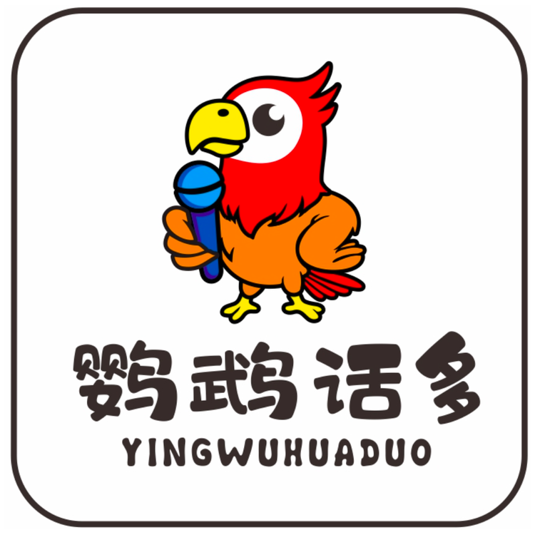 鹦鹉话多知识分享
