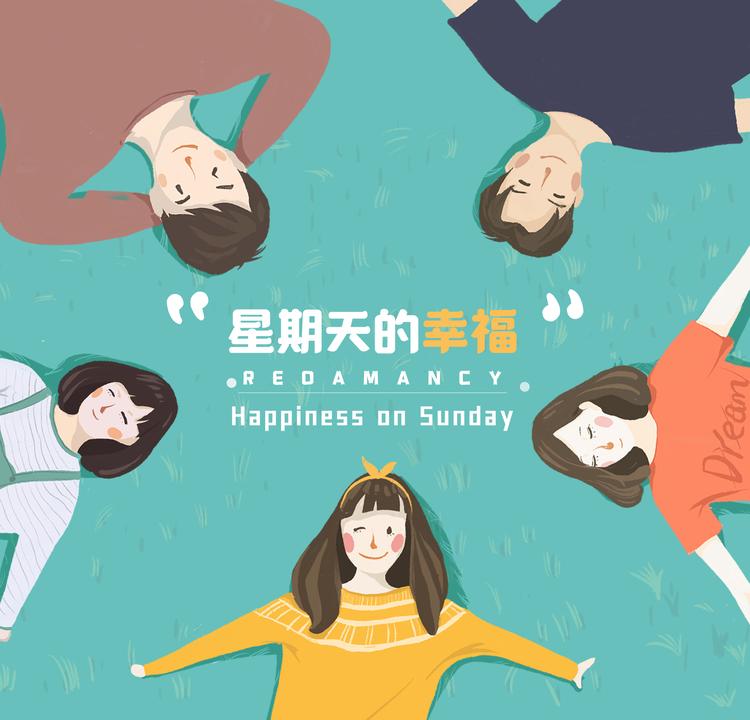 长沙轩轩电子商务有限公司的小店