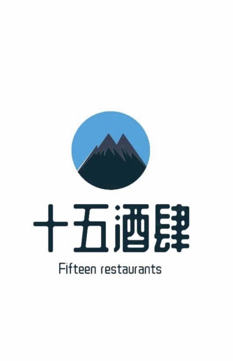泉山区十五玖肆食品店的小店