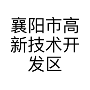 襄阳市高新技术开发区派克罗帝家居商行的小店