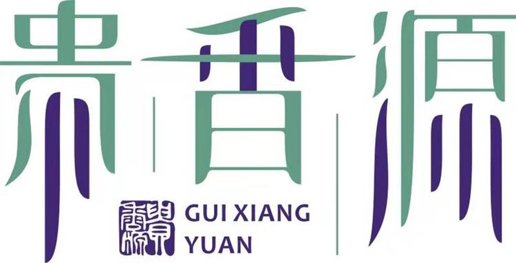 贵州琪鹏鹏商贸有限公司