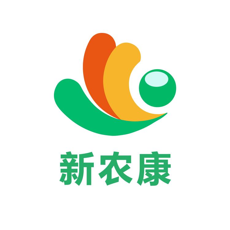 新农康