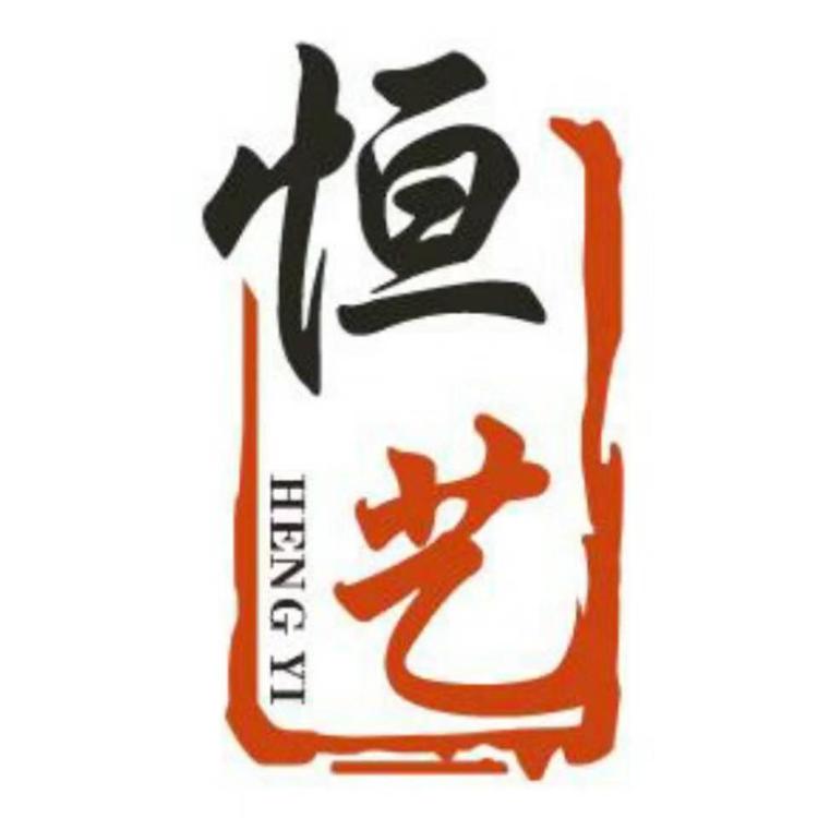 百色市右江区恒艺办公设备经营部的小店