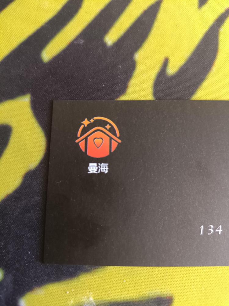 长春市清一樾物流有限公司的小店