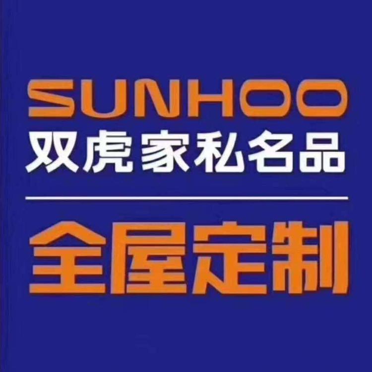 太康县明相家具店的小店