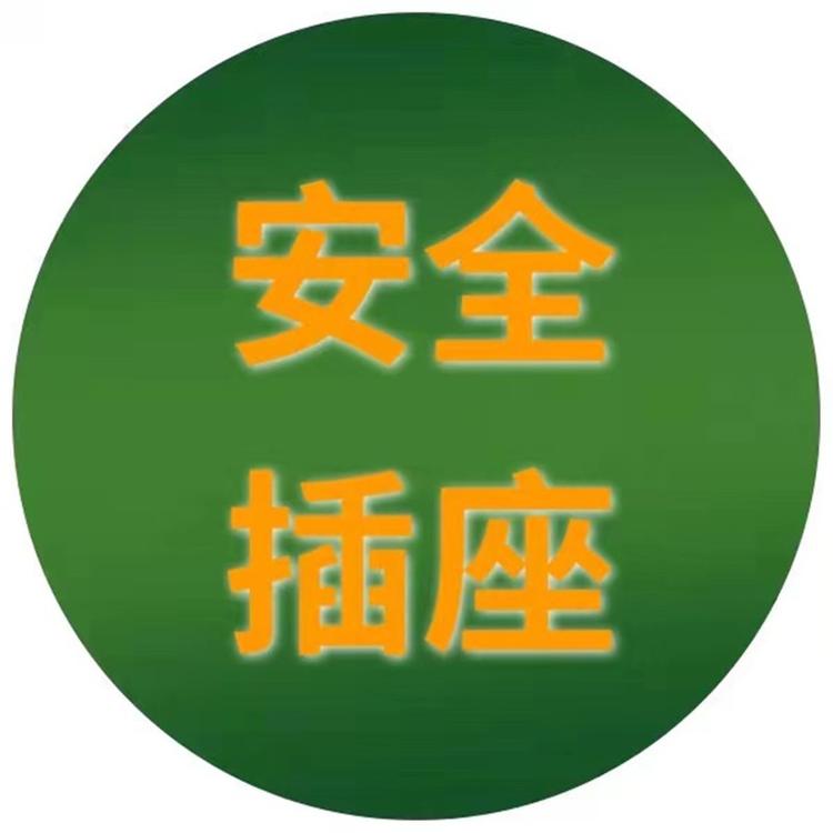 巢湖市柘散电子商务有限公司