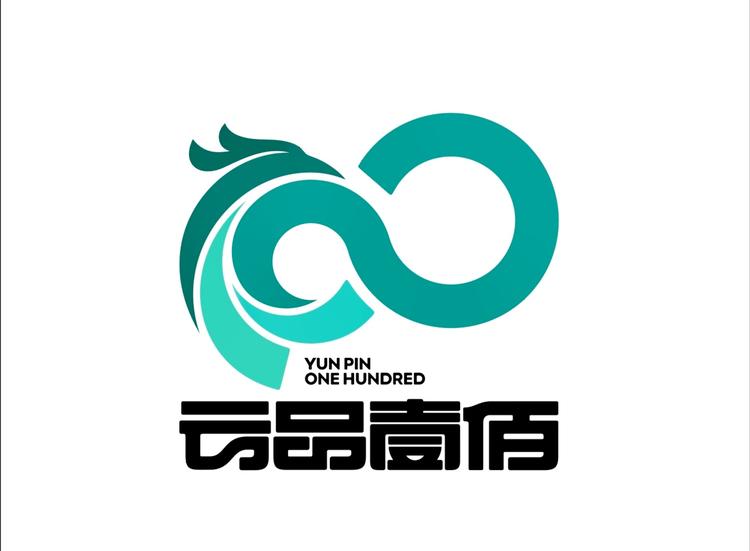 云南云品壹佰农业科技有限公司