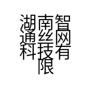 湖南智通丝网科技有限公司的小店